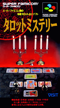 Tarot Mystery Super Famicom  box art